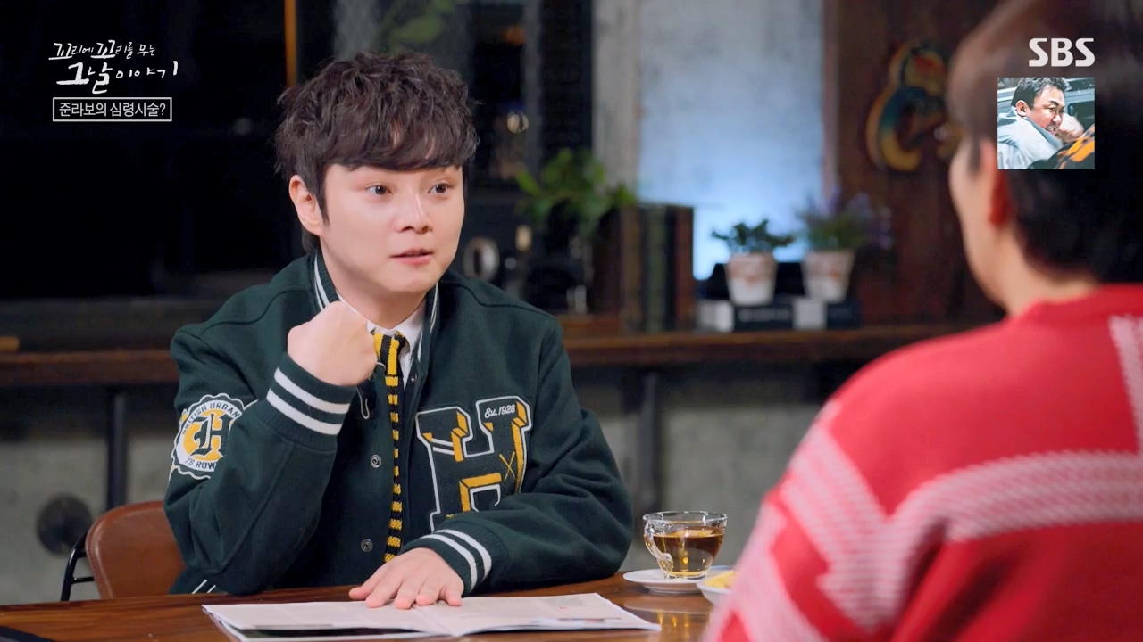 꼬리에 꼬리를 무는 그날 이야기.E114.240209p-NEXT.mp4_20240209_202543.446.jpg
