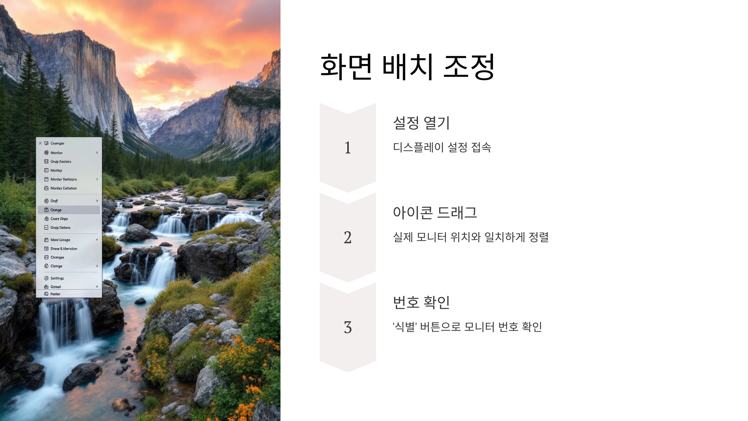 듀얼-모니터-설정-및-활용-방법