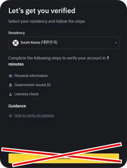 kyc 인증 해제 완료