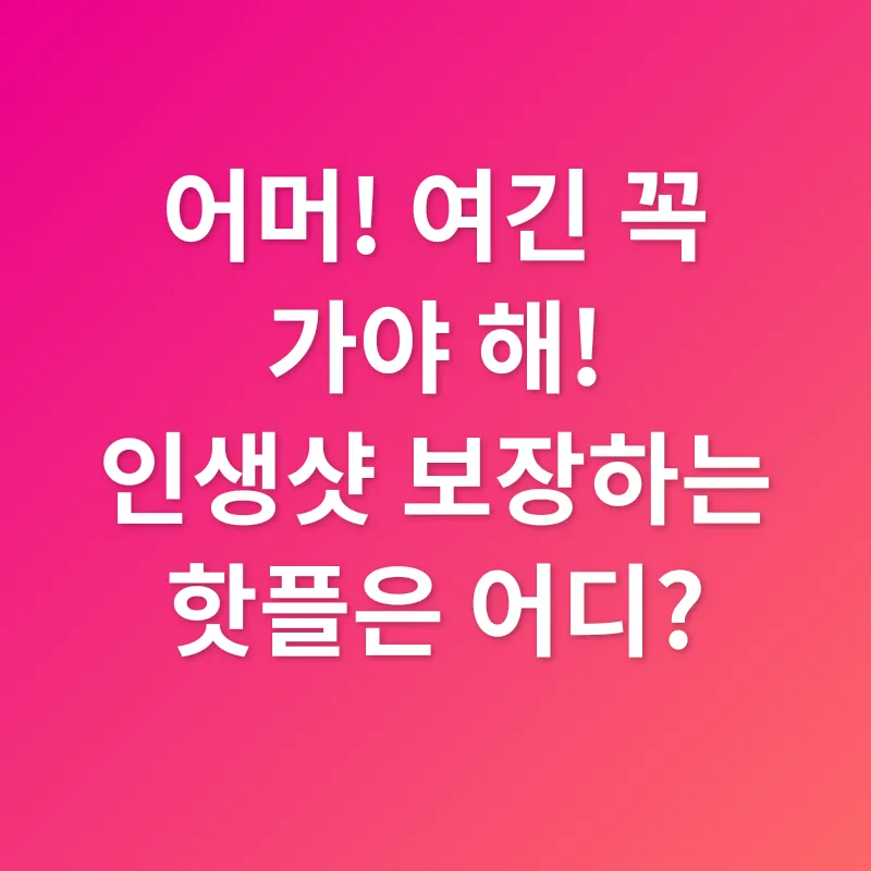 문화유산 탐방_1