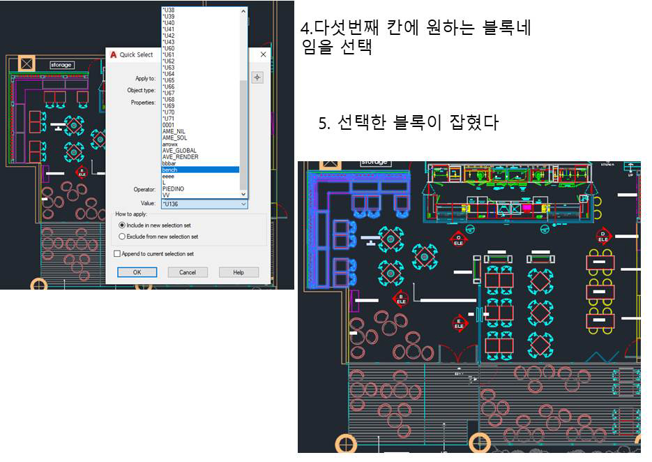 원하는도형클릭