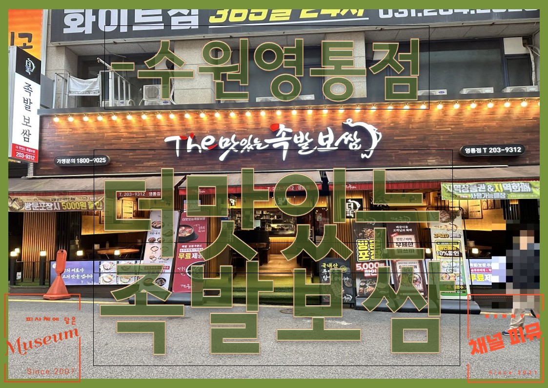 - 사진 3