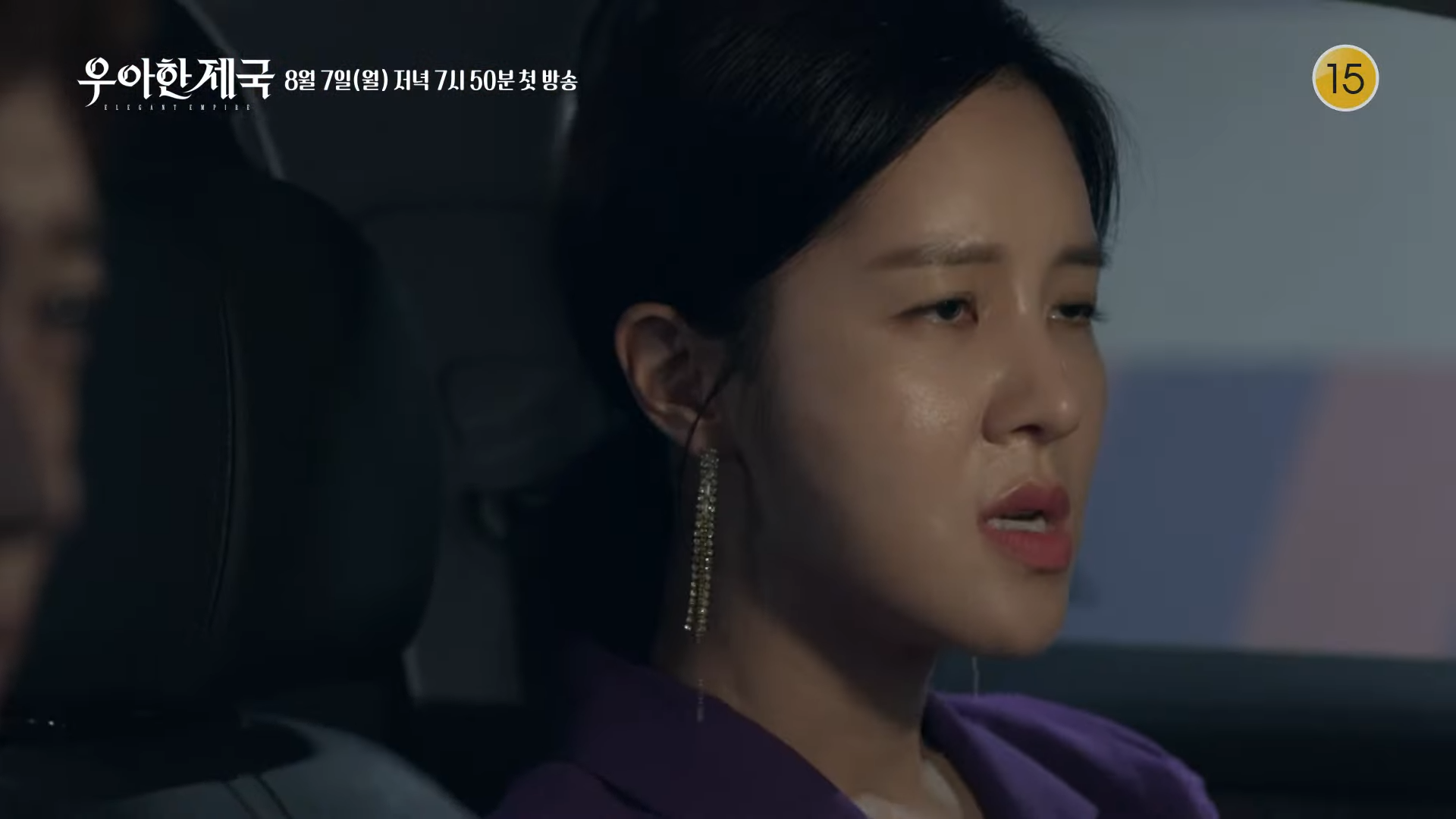 월화드라마 수목드라마 일일드라마