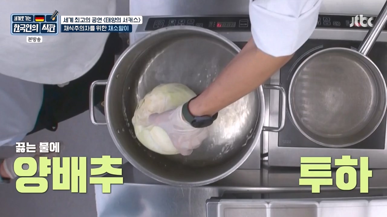 한국인의 식판.E19.230827p-NEXT.mp4_20230828_213035.967.jpg