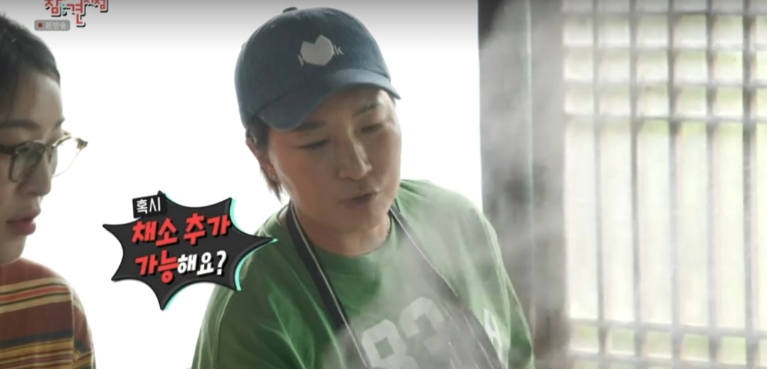 전참시 박세리 용인 돌판 오리로스구이