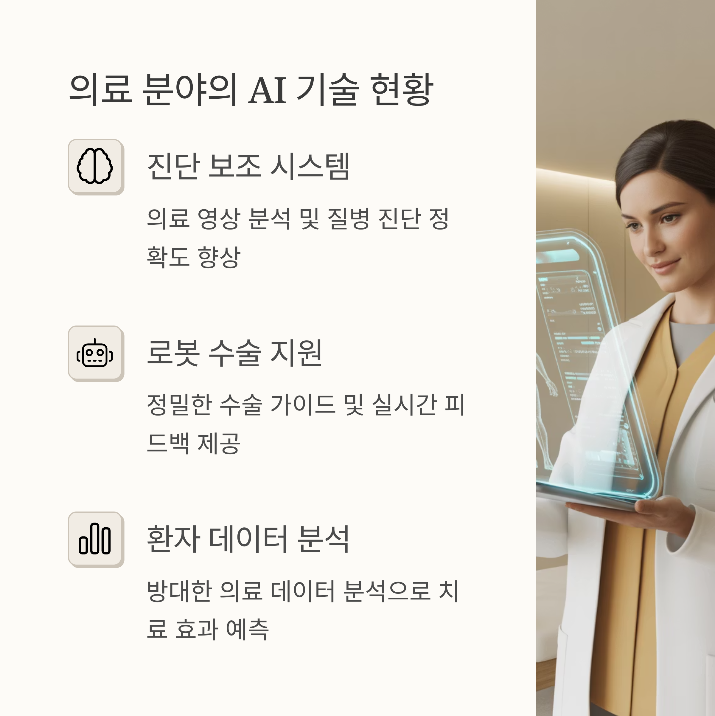 AI Image 2