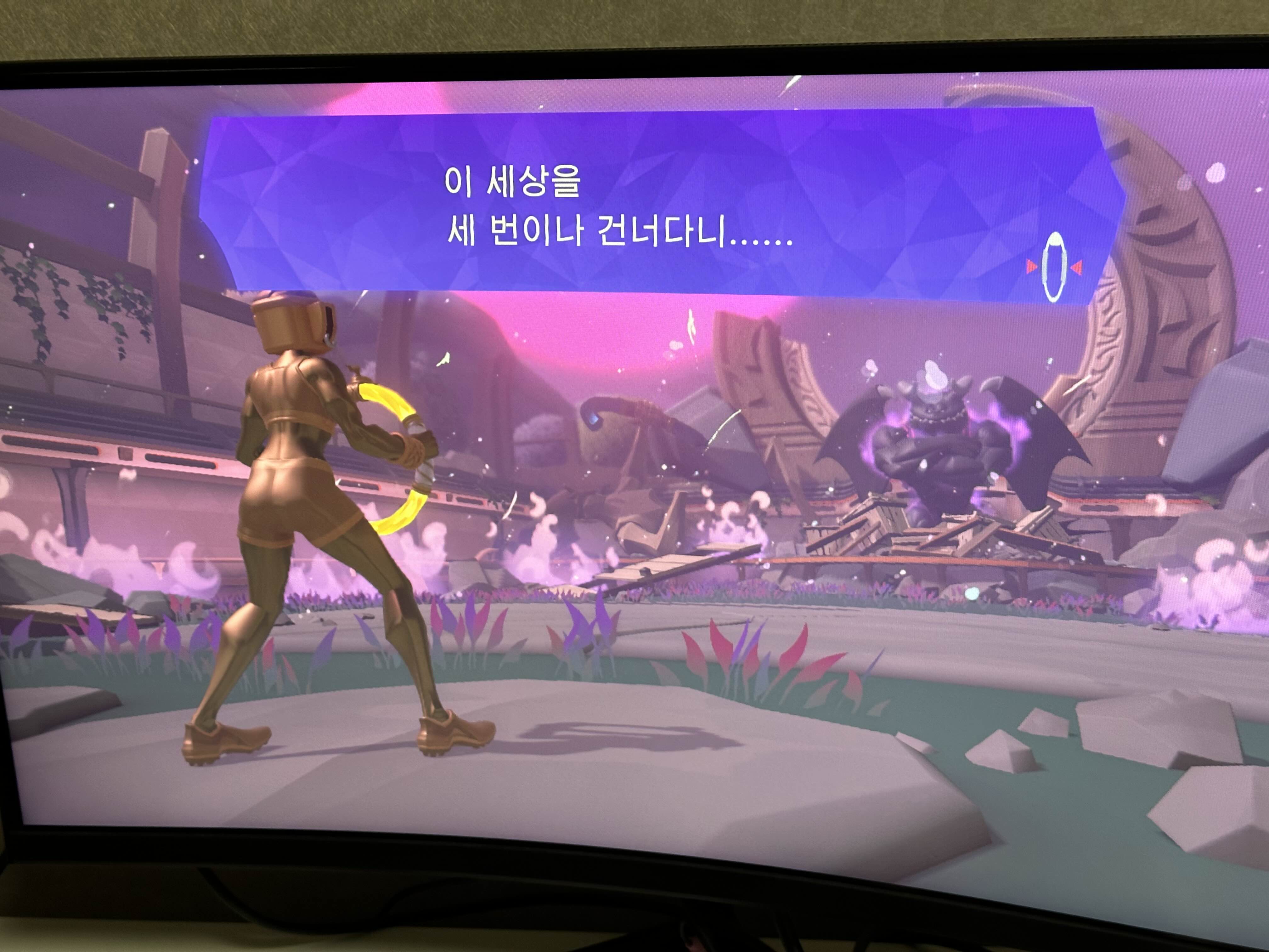  (스포주의) 닌텐도스위치 링피트어드벤쳐 3차엔딩까지 다 본 후기 / 스쿼트 베스트 판정이 안되는 이유