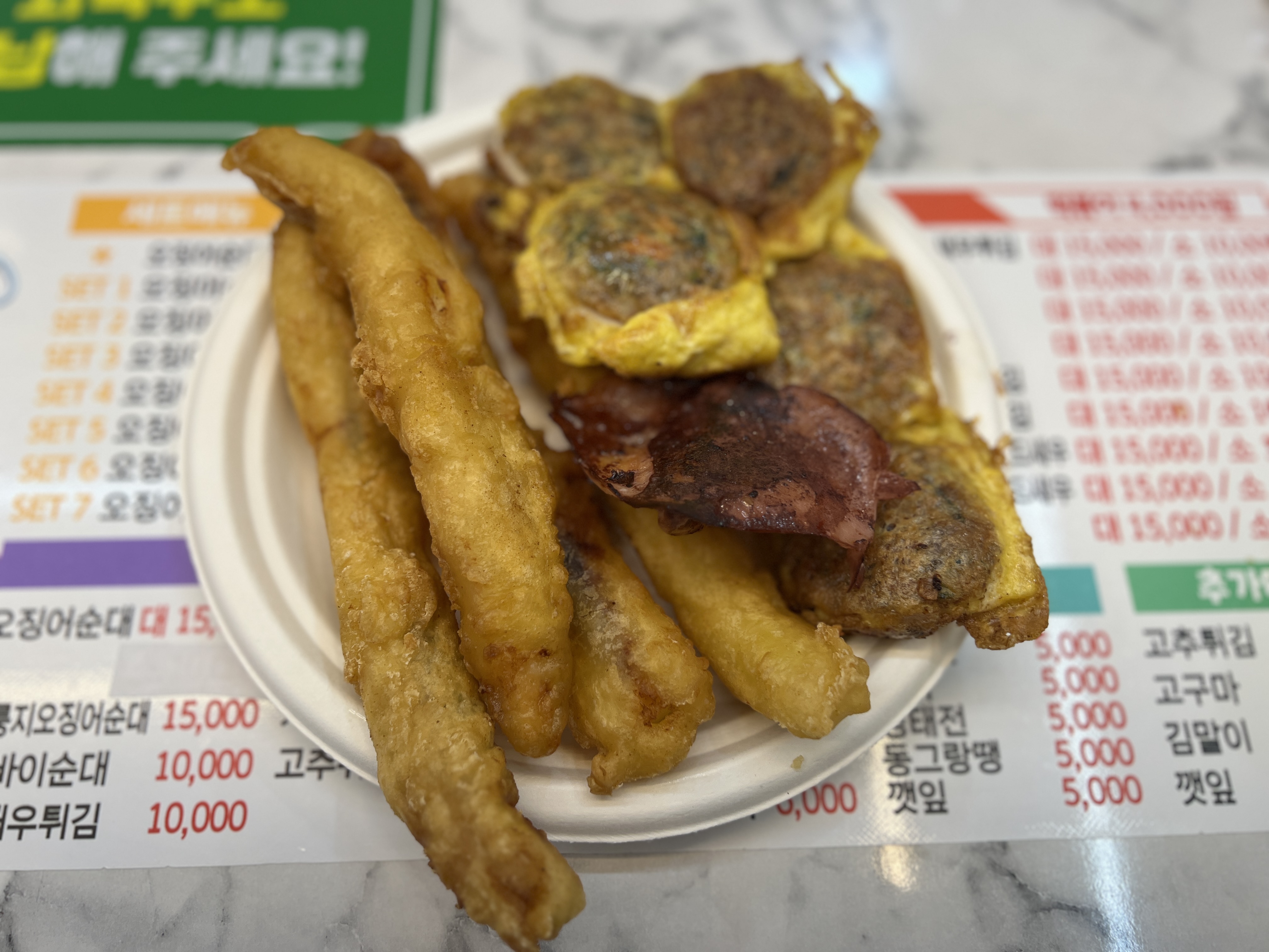 중앙튀김 이미지