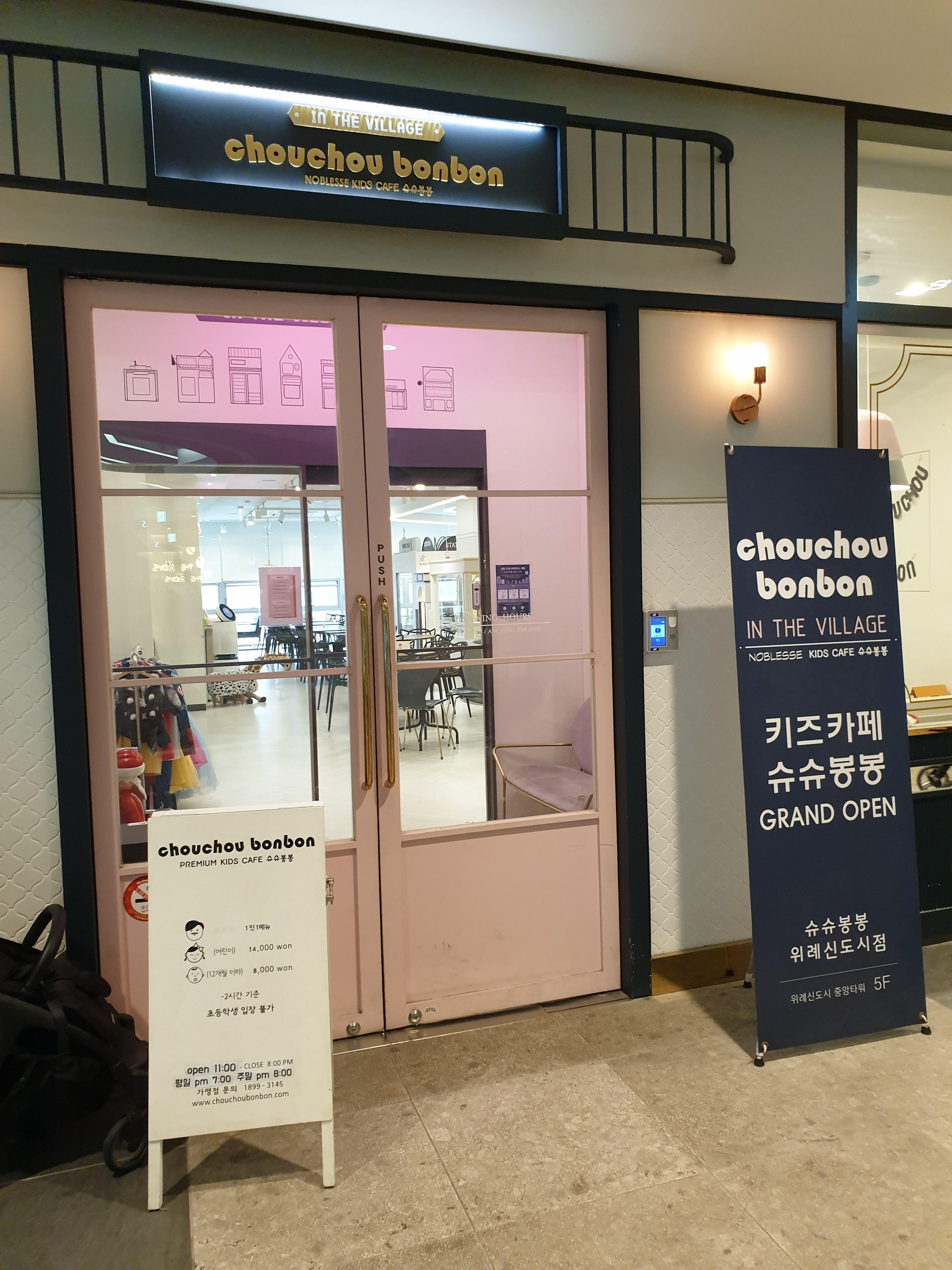 카페슈슈 이미지