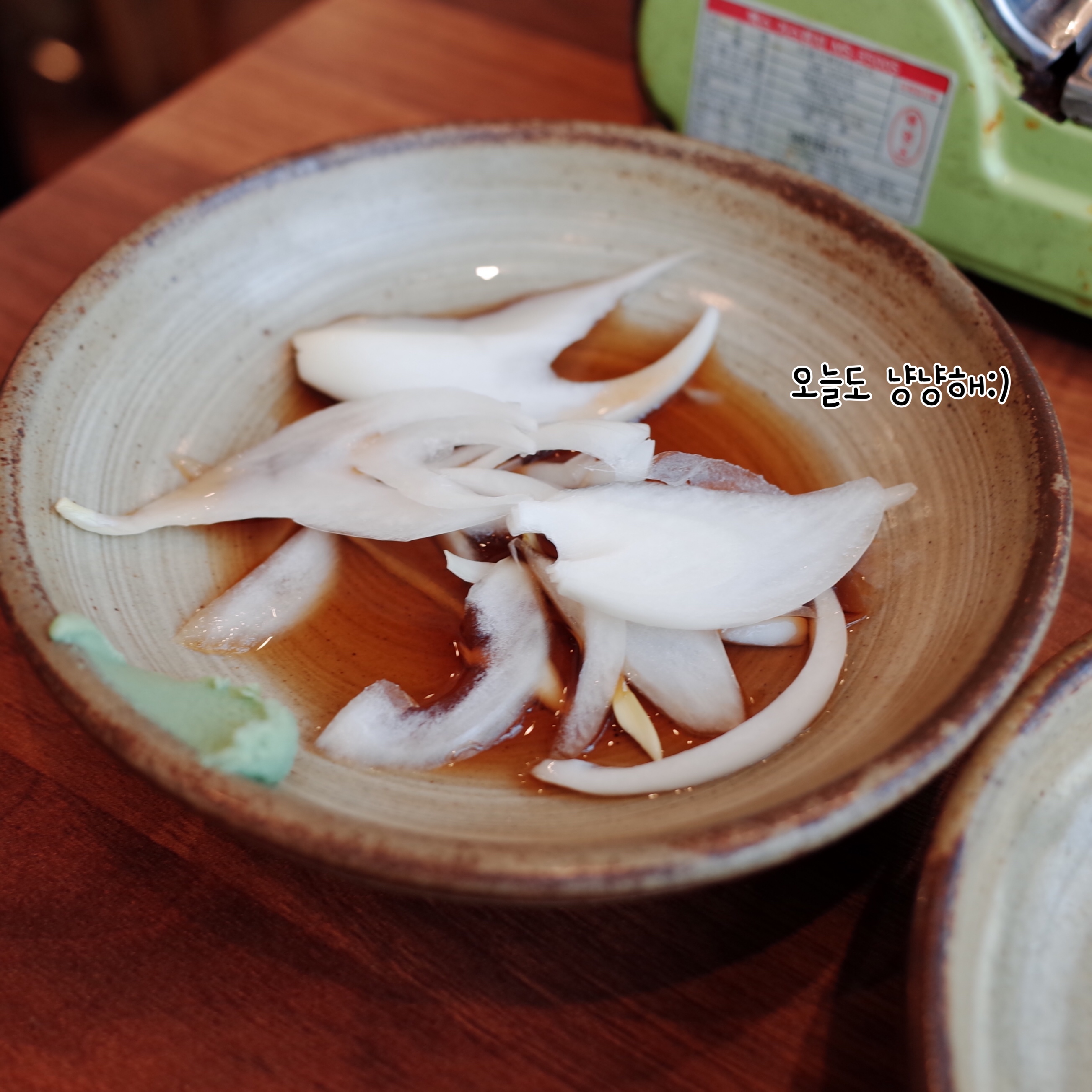 오늘도;한그릇 이미지