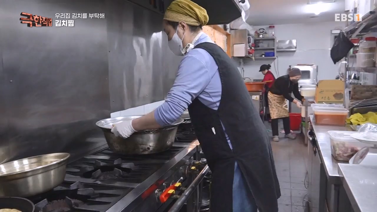 TV - 전 국민의 평생학교 EBS우리 집 김치를 부탁해.mp4_20231228_201815.404.jpg