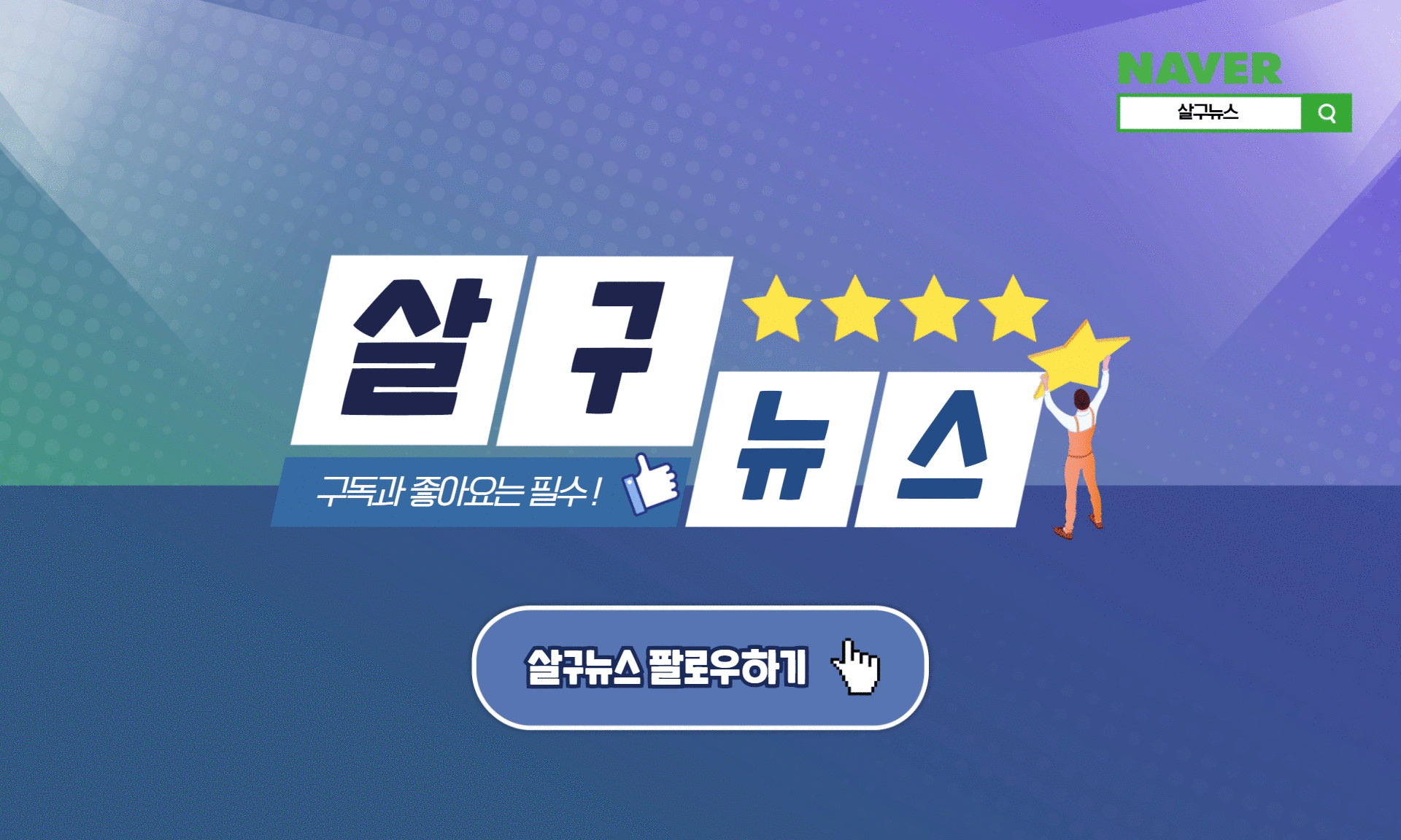카카오톡 이용자 보호조치 영구정지 해결방법 (+ 해제 후기)