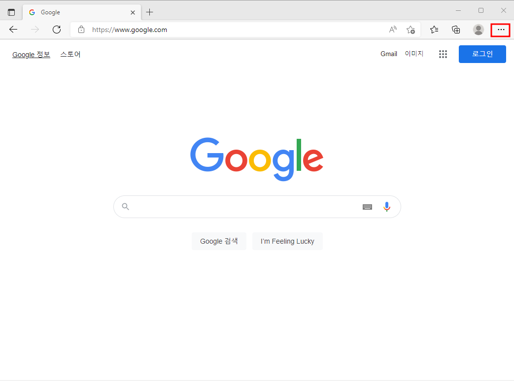 마이크로소프트 엣지에서 팝업 차단 설정 및 해제 방법