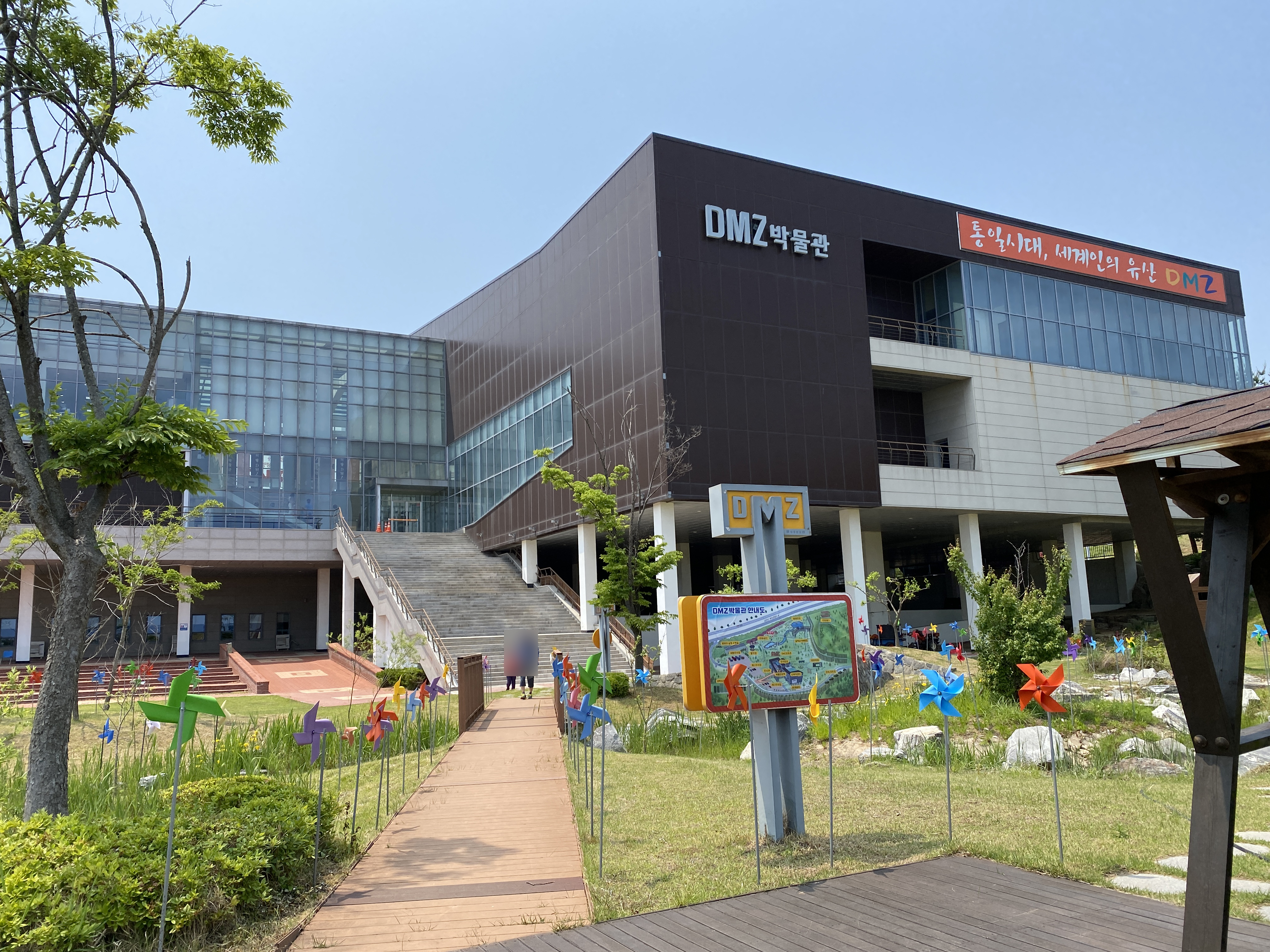  강원도 고성 dmz 박물관