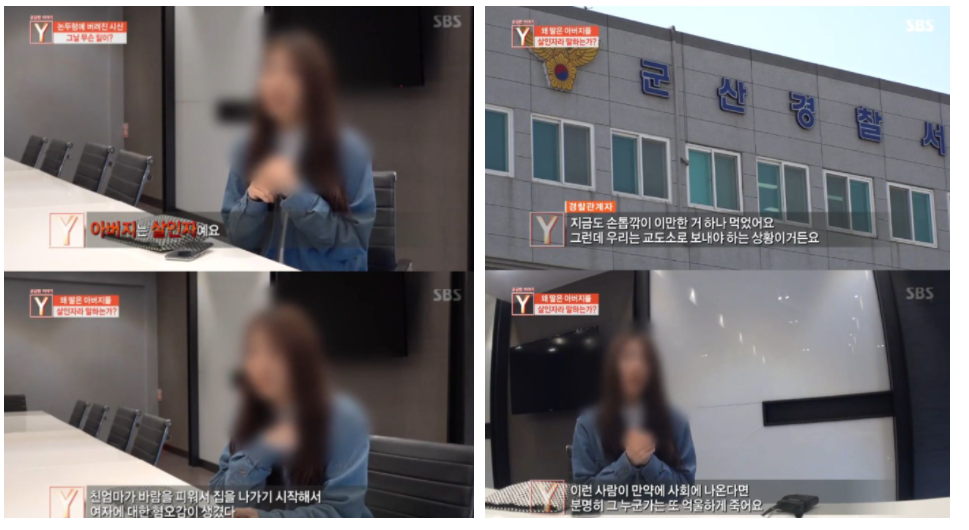 조카 물고문 살해한 이모 충격적인 아빠 정체(+서연이 사건 정리 나이 신상 인스타)