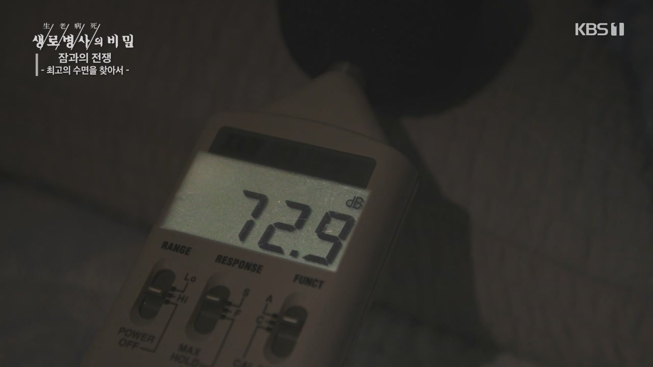 생로병사의 비밀.E880.230824p-NEXT.mp4_20230824_205221.540.jpg