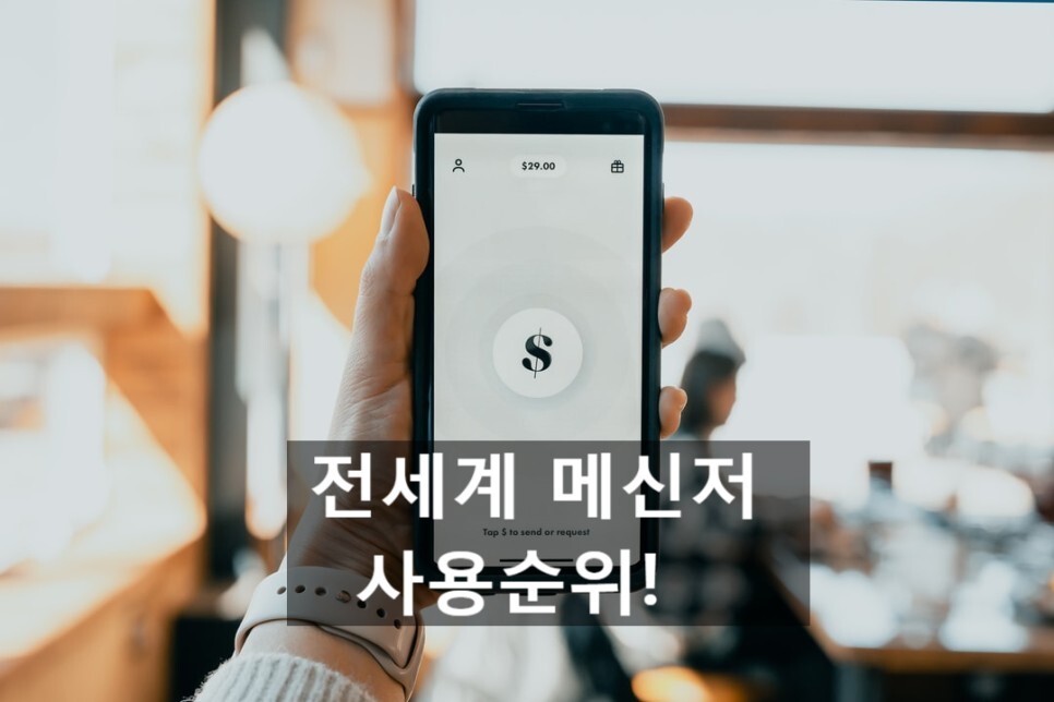라인채널 이미지