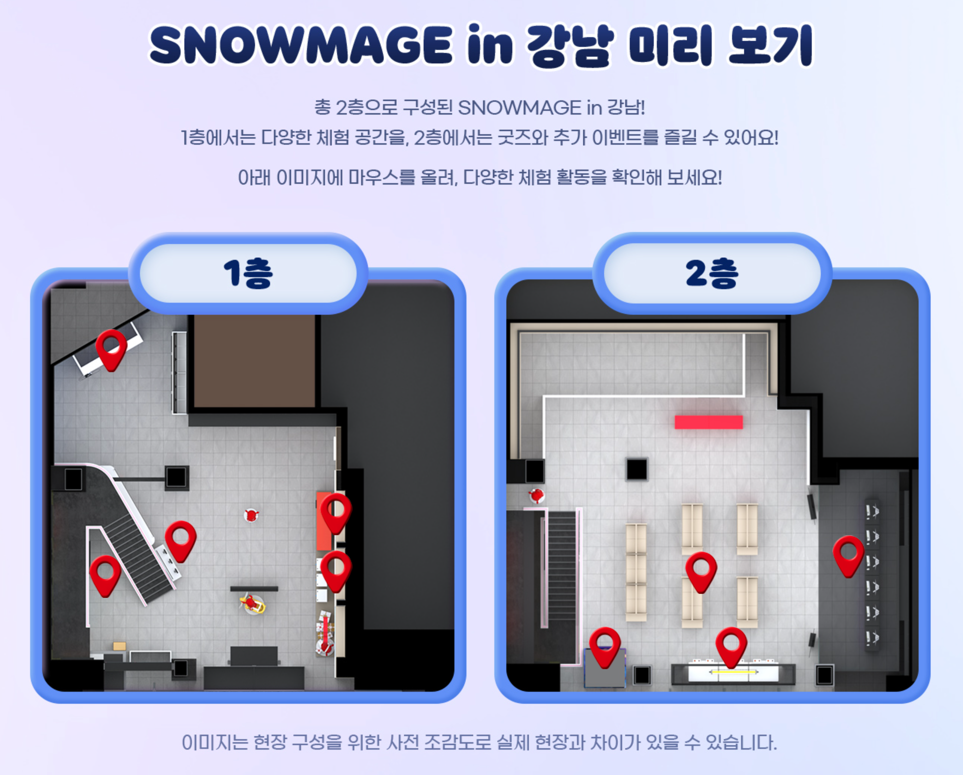 메이지 이미지