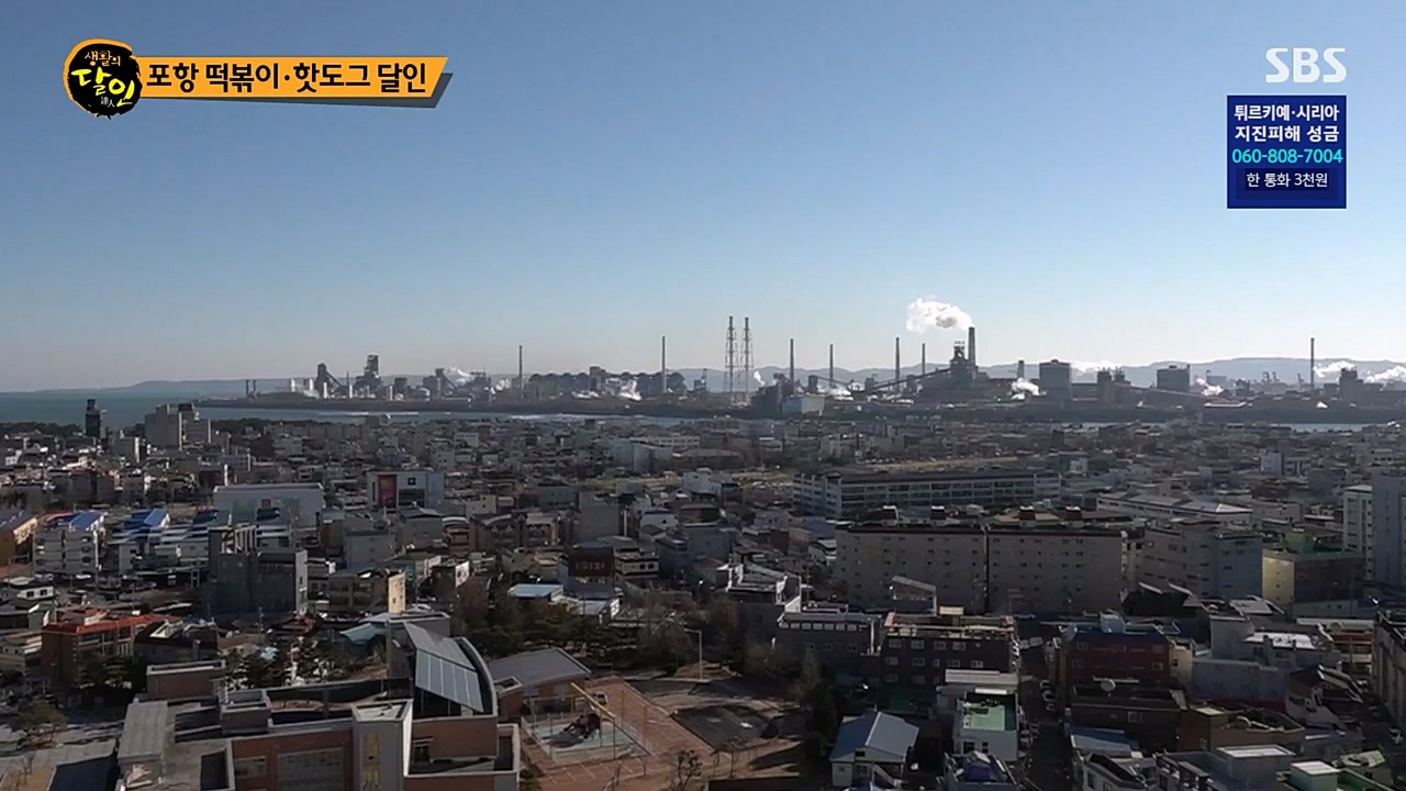 생활의 달인.E877.230221p-NEXT.mp4_20230222_194359.629.jpg