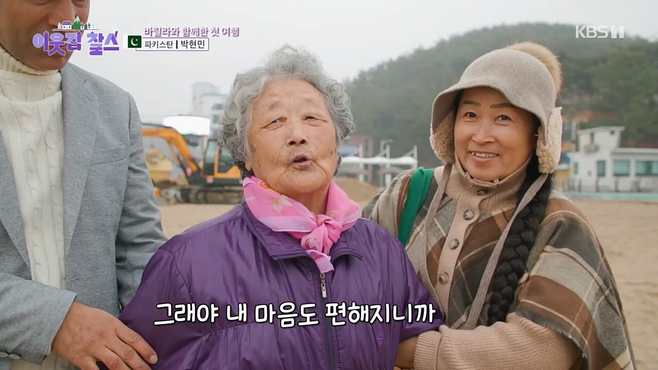 이웃집 찰스.E381.230405p.H264-F1RST.mp4_20230405_200844.171.jpg