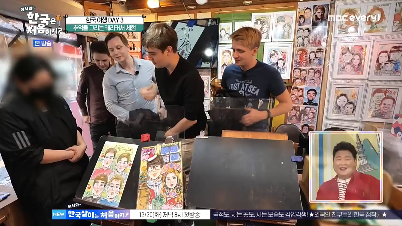 어서와 한국은 처음이지 시즌2.E241.221216p-NEXT.mp4_20221216_201259.908.jpg