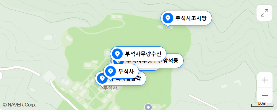 서울/수도권에서 부석사 가는 방법