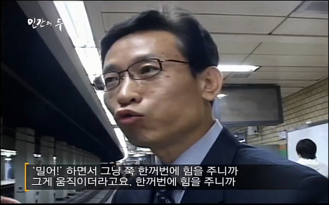 EBS 다큐프라임 - Docuprime, 인간의 두 얼굴 제1부 상황의 힘.mp4_20220317_180126.900.jpg