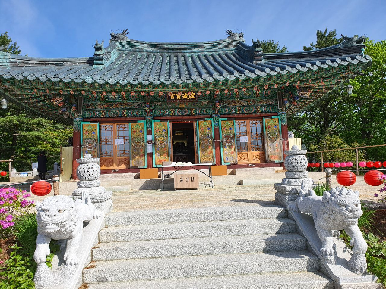  대한민국의 보물 5대 적멸보궁 유명사찰 가볼만할 곳