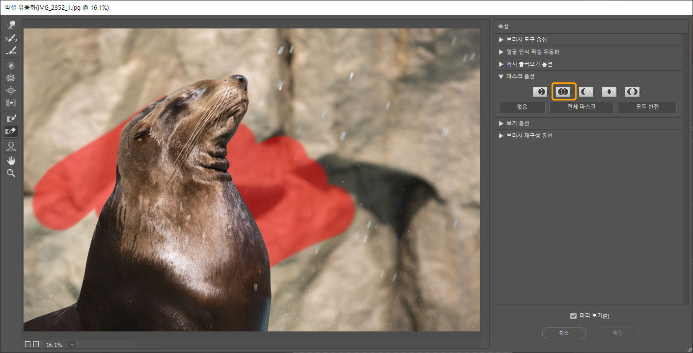 선택 영역에 추가
