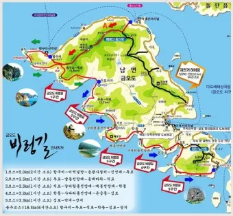 금오도 배편 예약 요금 시간표_1