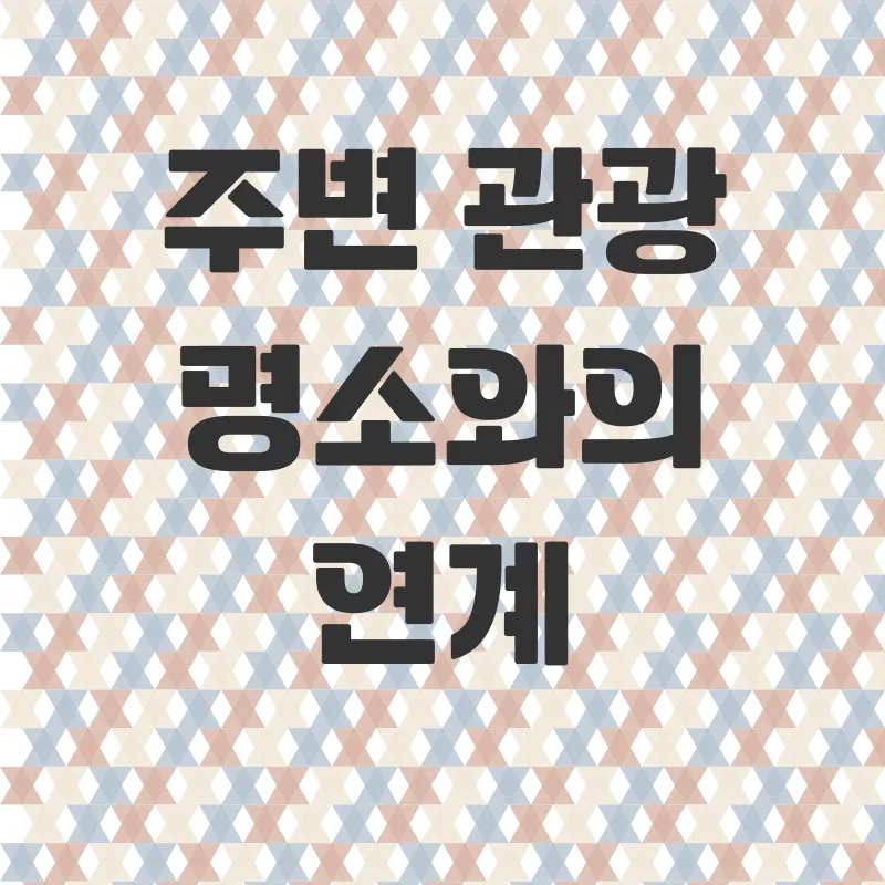 태안갯벌체험펜션_3