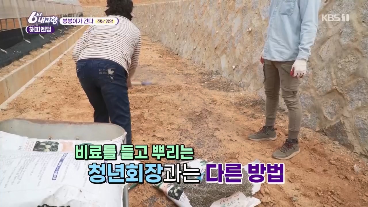6시 내고향.E7763.230411p.H264-F1RST.mp4_20230411_203323.159.jpg