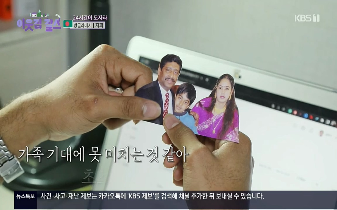 이웃집 찰스.E351.220824p.H264-F1RST.mp4_20220824_184247.220.jpg