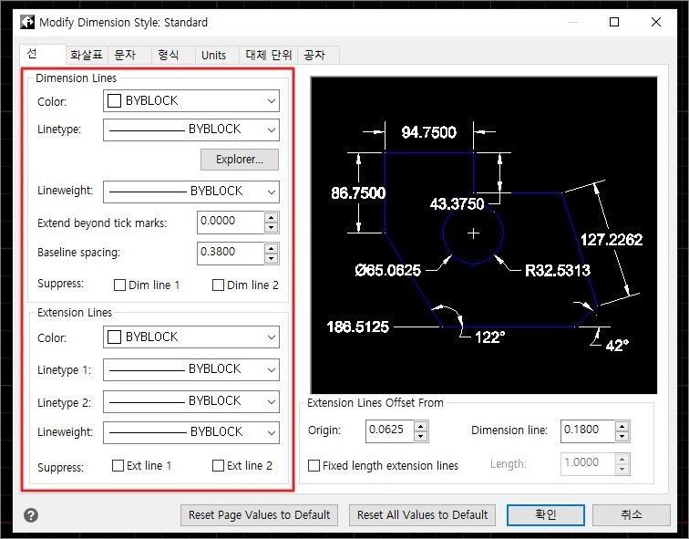 CMS 인텔리캐드 치수 스타일 관리자 설정 방법 4