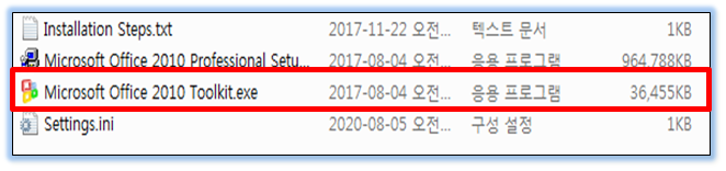 정품인증