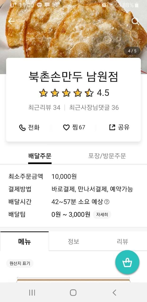 하정 이미지