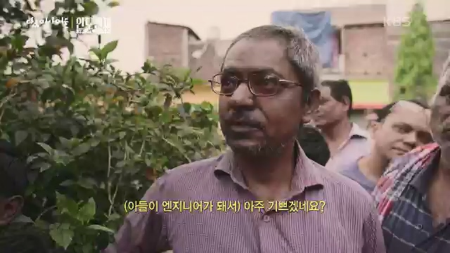다큐 인사이트 - KBS인도 천재 - 1부 인도공과대학] 인도의 인구는 중국을 추월해 인구 1위 국가로 올라섰다.ts_20230508_202108.913.jpg