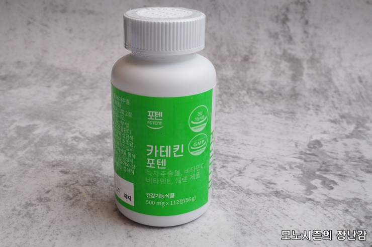  포텐 녹차 카테킨 추출정 구매후기