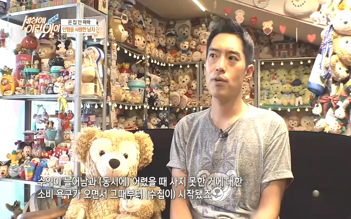 순간포착 세상에 이런일이.E1201.221011.H265p-BULDU.mp4_20221012_203024.443.jpg