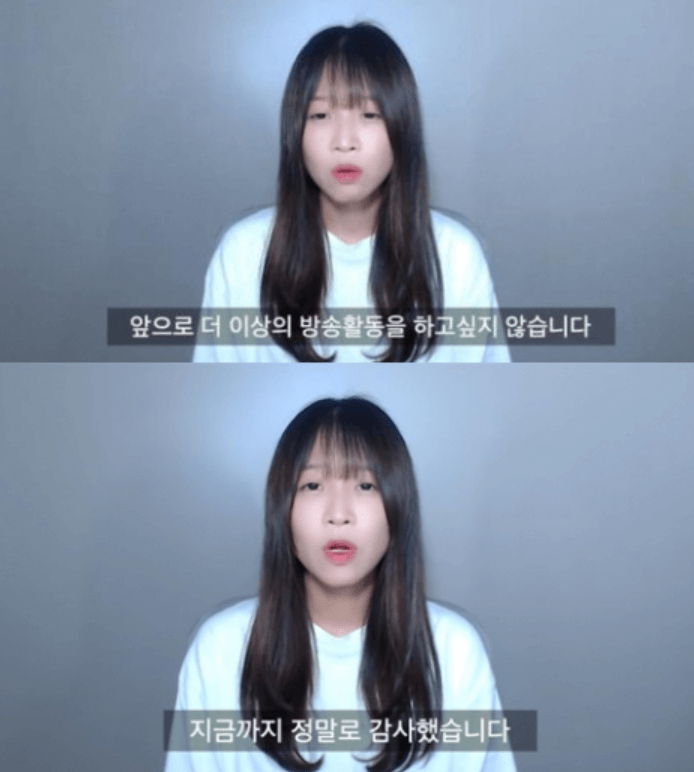  쯔양 방송 은퇴선언, 유튜브 뒷광고 현주소