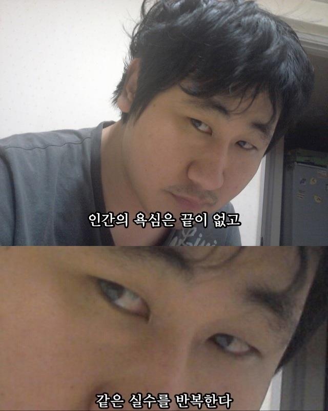  인간의 욕심과 공포는 경제의 사이클을 만들어낸다.