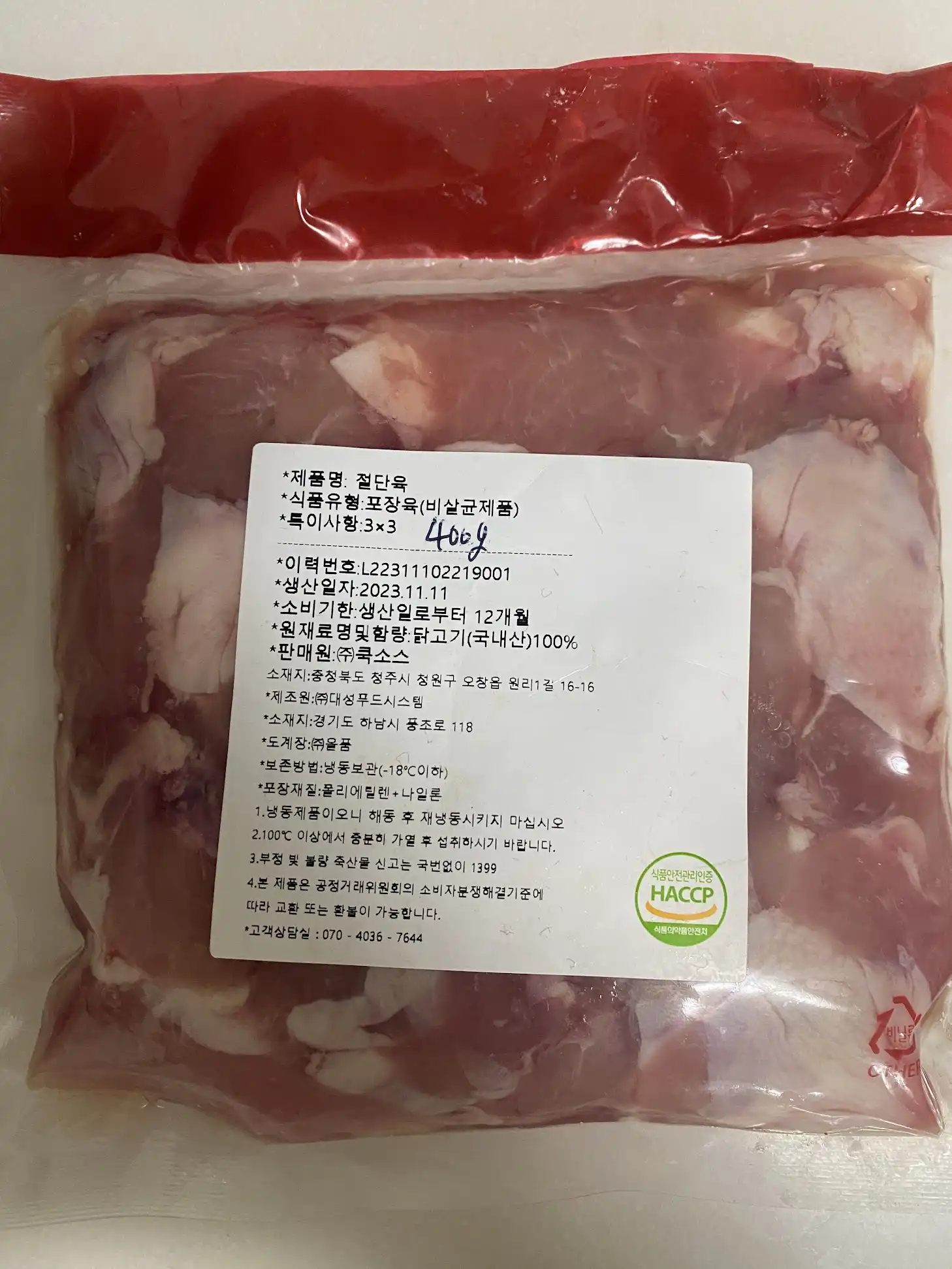 대성푸드시스템 이미지