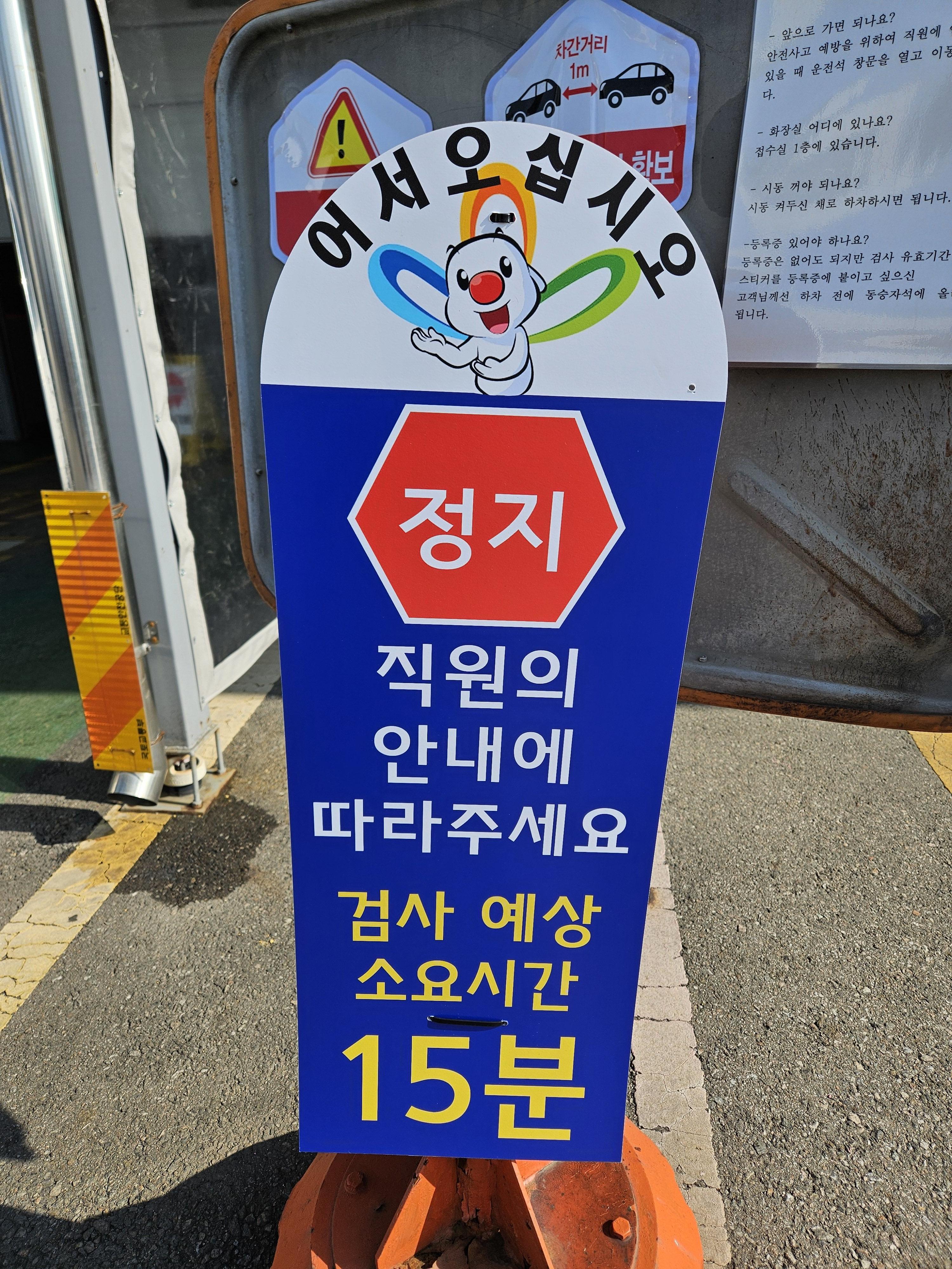 안내 표지판