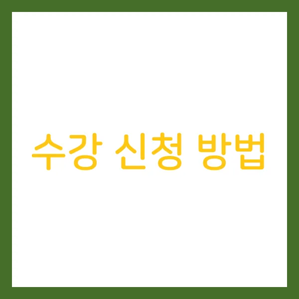 천안종합운동장 이미지