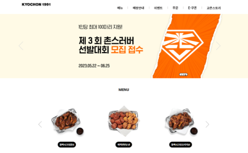  촌스러버 모집?