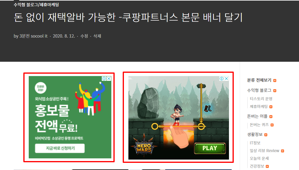 광고2개7