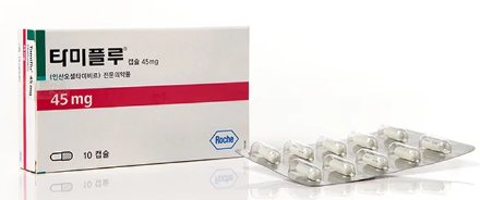 타미플루 45mg