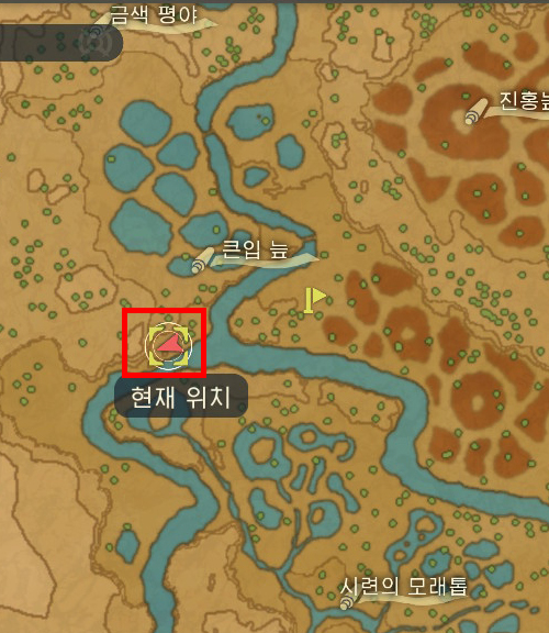  포켓몬스터 아르세우스 길 잃은 습지의 경비대(미요)