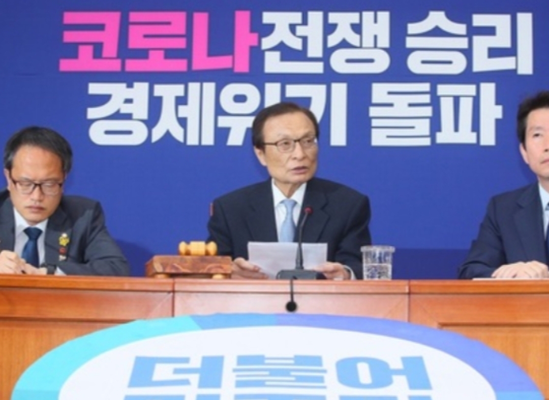  더불어민주당 더불어시민당 합당? 미래한국당은