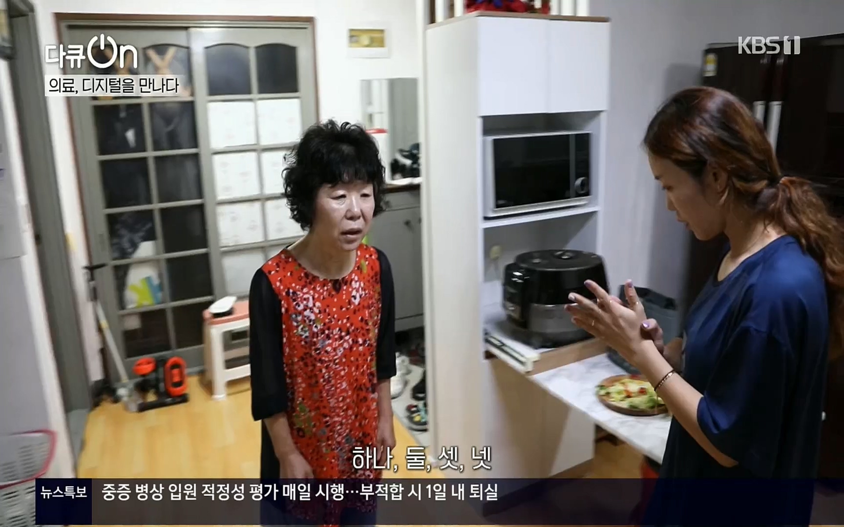 다큐 On.E154p.H264-F1RST.mp4_20220827_180709.748.jpg